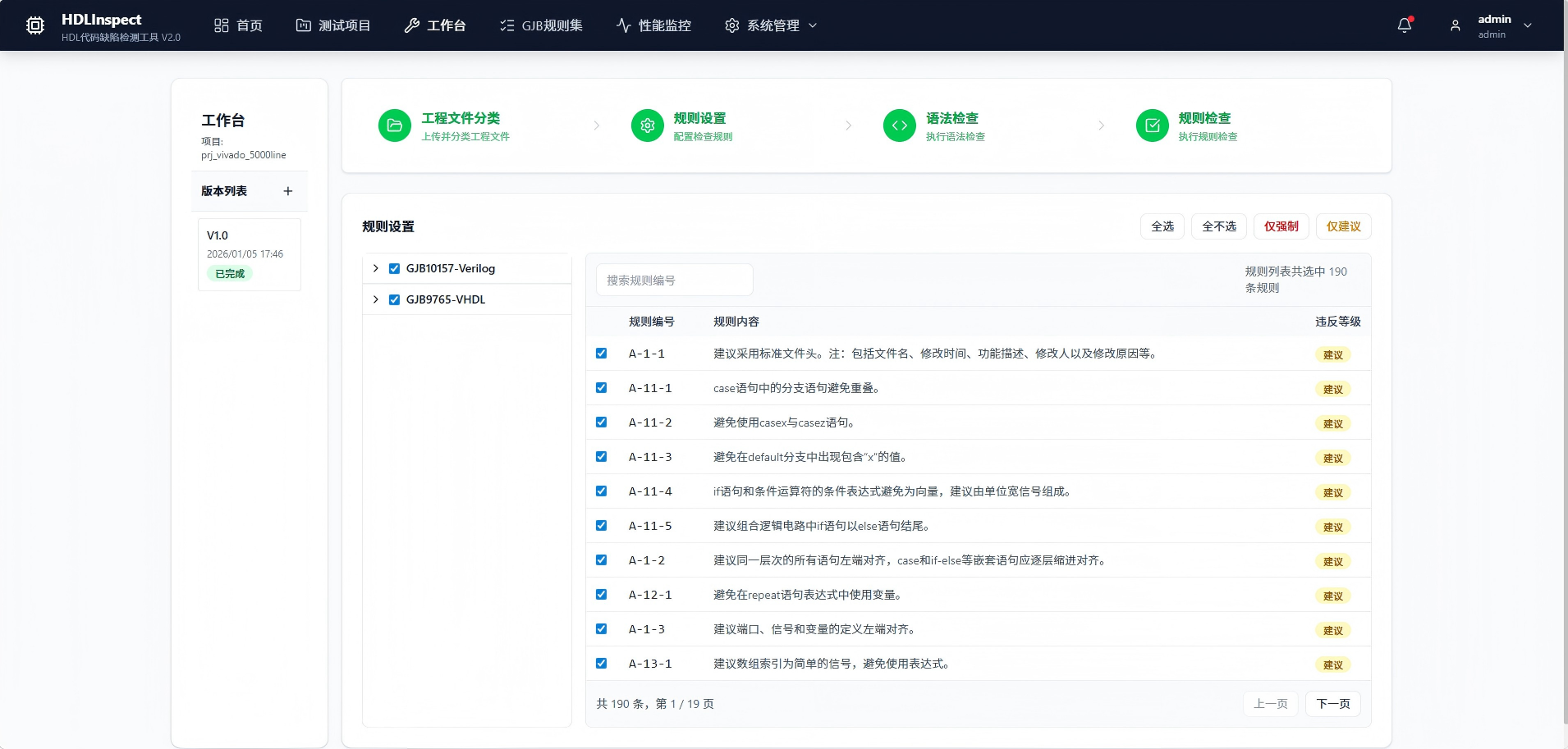 广安市FPGA 代码检测C/C++ 代码单元测试 - 推荐
