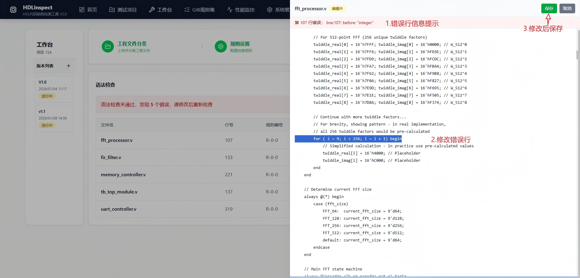 广安市目标码符号执行分析信息化软件自动化测试 - 价格
